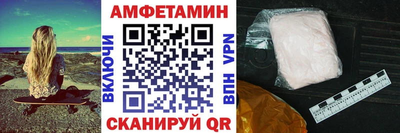 Амфетамин Premium  блэк спрут ССЫЛКА  Коркино 
