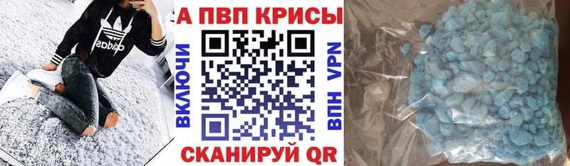 Alpha PVP СК наркота Коркино