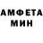 Кетамин VHQ Sambal bij