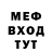 КЕТАМИН VHQ Adiel Alfonso