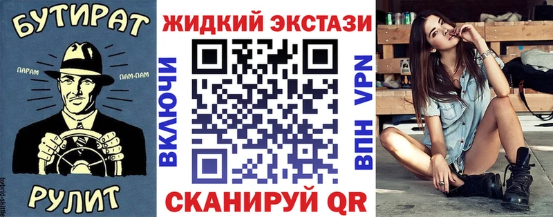 БУТИРАТ бутандиол как найти Коркино