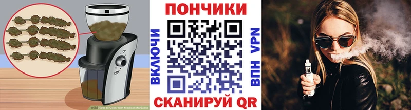 наркота  Коркино  Печенье с ТГК марихуана 
