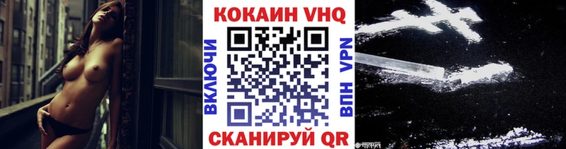 Cocaine Перу mega вход Коркино