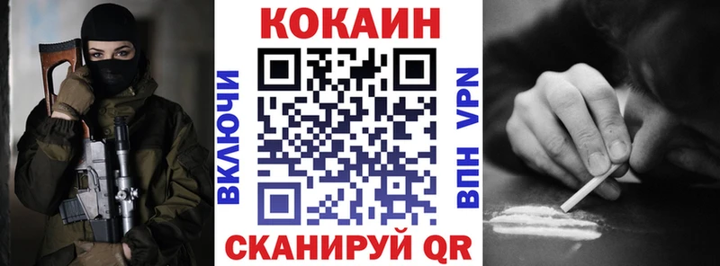 Кокаин Перу Коркино