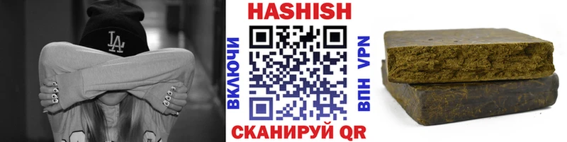 гидра сайт Коркино ГАШИШ хэш цена наркотик