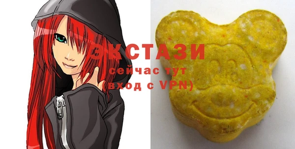 соль курить ск Бугульма