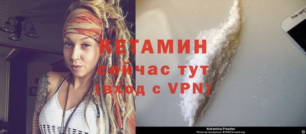 скорость Бородино