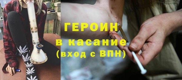 скорость Бородино