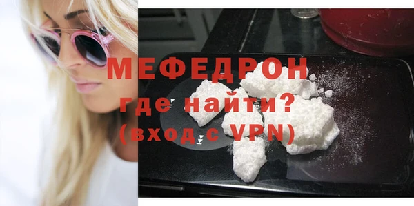 тгк Бронницы