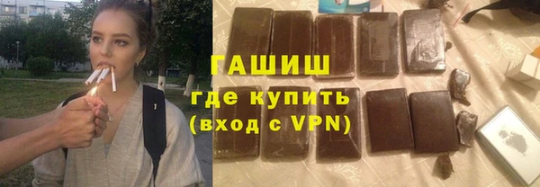 тгк Бронницы