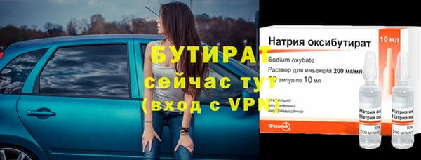 МДПВ Богданович