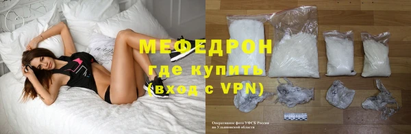 тгк Бронницы