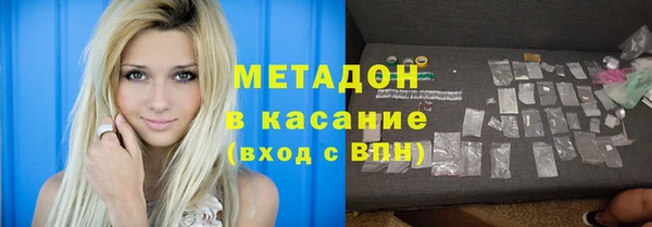 каннабис Богородск