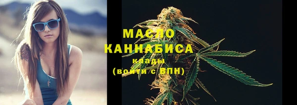 альфа пвп VHQ Тихвин