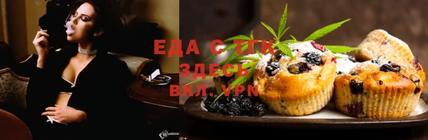 каннабис Богородск