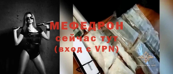 МДПВ Богданович