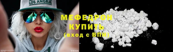 соль курить ск Бугульма