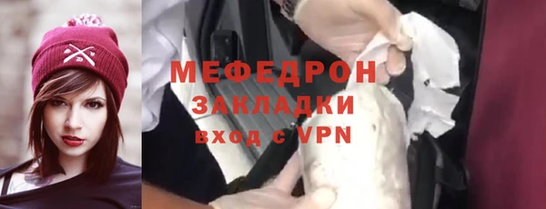 скорость Бородино
