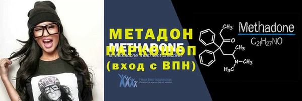 каннабис Богородск
