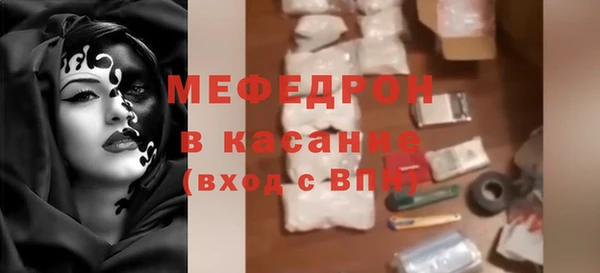 тгк Бронницы