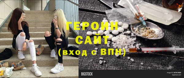 кокс Богородицк