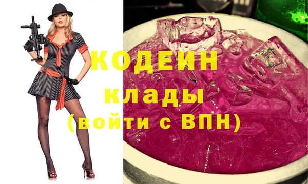 каннабис Богородск