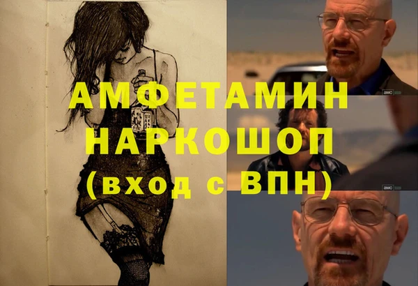 тгк Бронницы