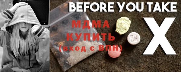 мескалин Тихорецк