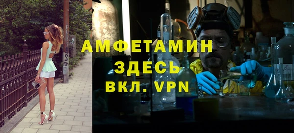 соль курить ск Бугульма