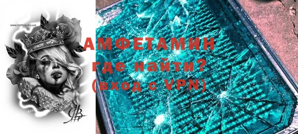 соль курить ск Бугульма