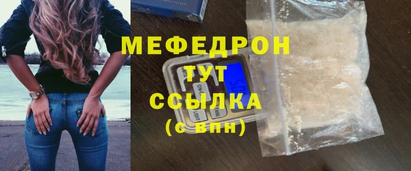 каннабис Богородск
