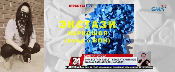 каннабис Богородск