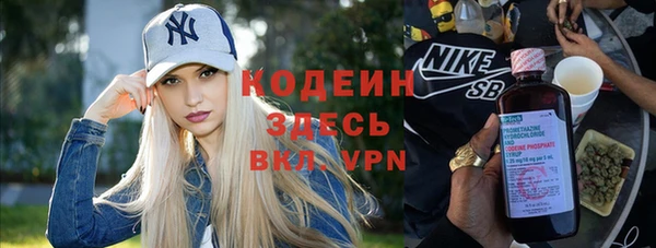 каннабис Богородск