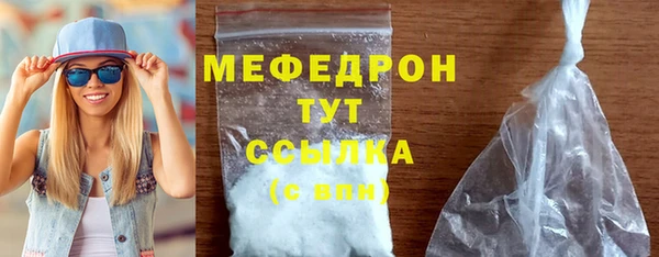 каннабис Богородск