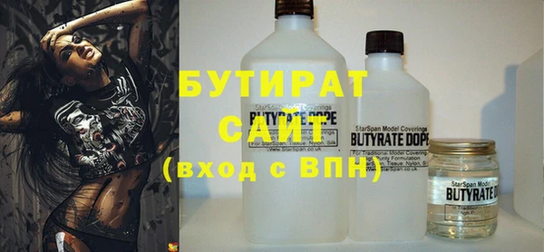 каннабис Богородск