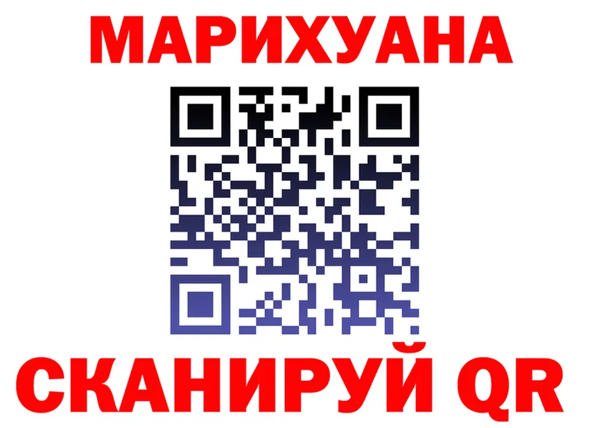 БУТИРАТ вода зеркало площадка omg Коркино