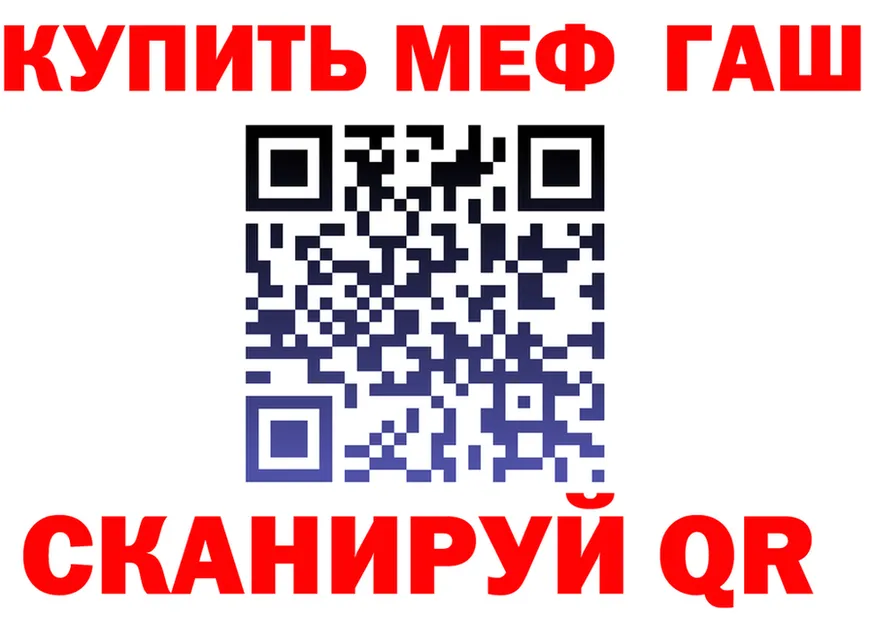 АМФ VHQ маркетплейс shop MEGA Коркино