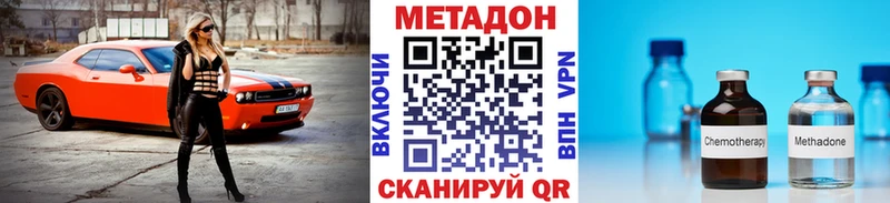 сколько стоит  Коркино  Метадон methadone 