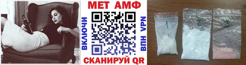 Первитин винт  Коркино 