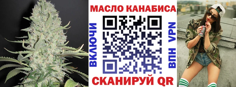 ТГК вейп  Коркино 