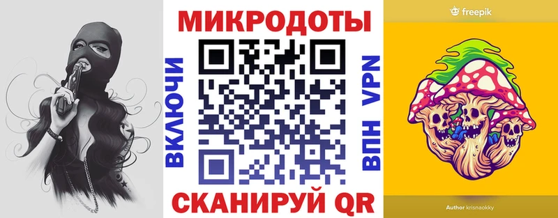 купить закладку  Коркино  Галлюциногенные грибы ЛСД 