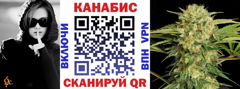 MEGA   Коркино  Каннабис сатива  закладки 
